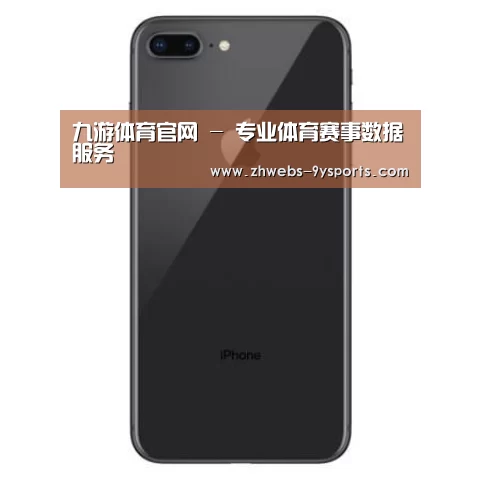 Apple iPhone 8 Plus (A1899) 64GB 深空灰色 移动联通4G手机