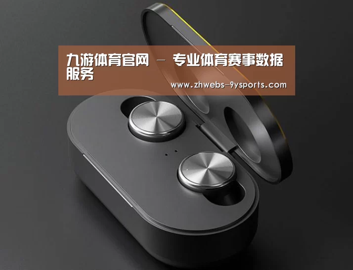 数码蓝牙耳机产品渲染