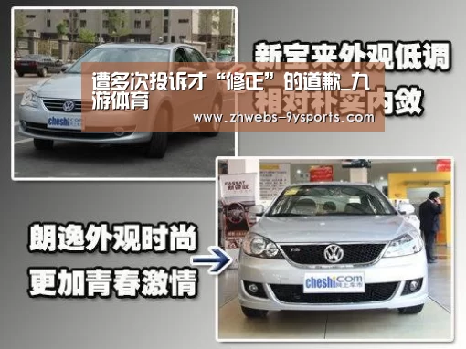 九游体育