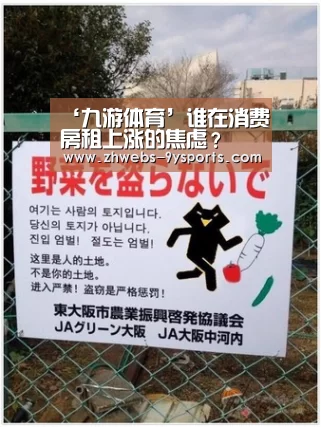九游体育