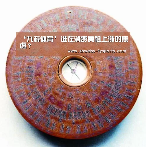 九游体育