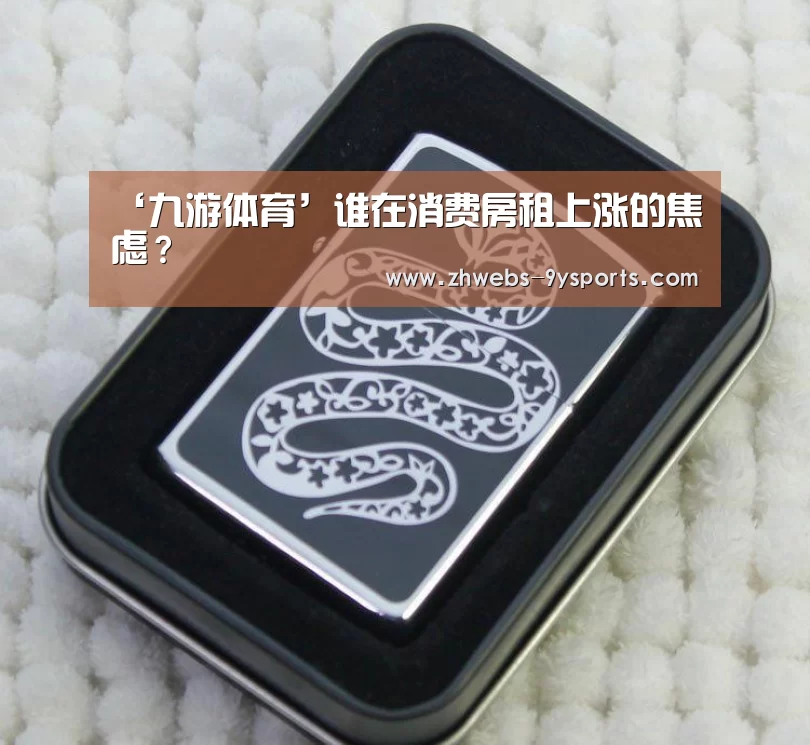 九游体育