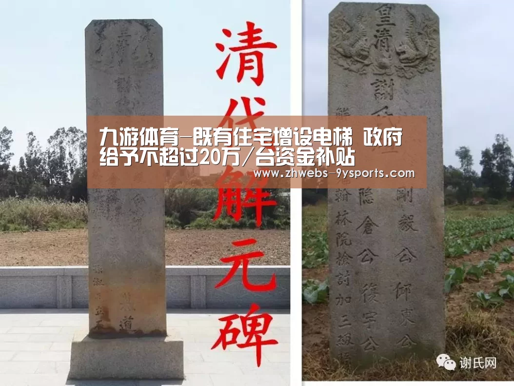 九游体育