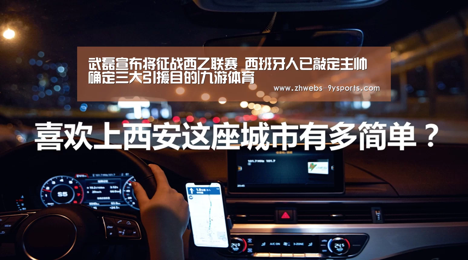 九游体育