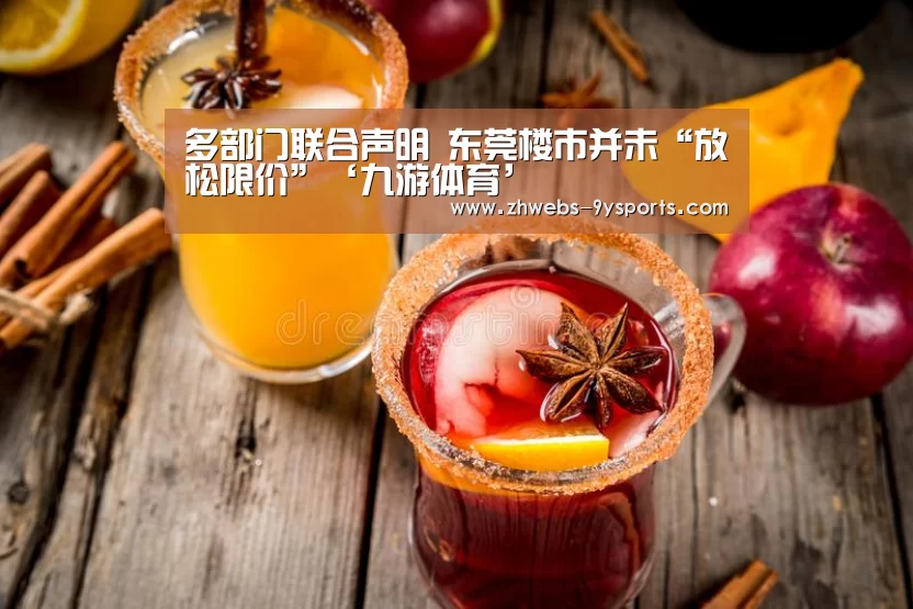 九游体育